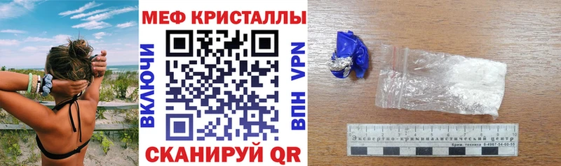 Наркотические вещества Карабаш A-PVP  Псилоцибиновые грибы  Меф мяу мяу  АМФ 