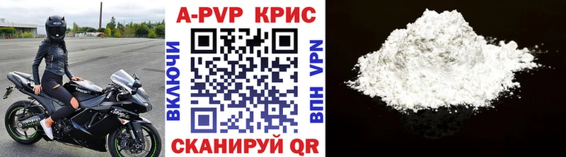 Alpha PVP крисы CK Карабаш