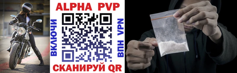 купить закладку  Карабаш  Alfa_PVP СК КРИС 