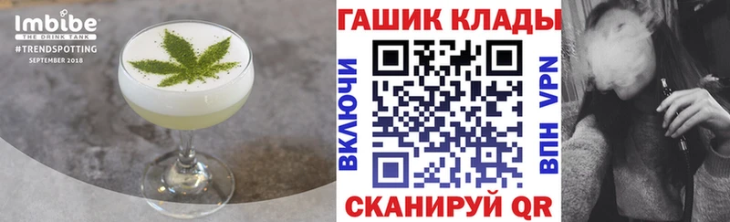 МЕГА ссылка где купить наркотик Карабаш Еда ТГК марихуана