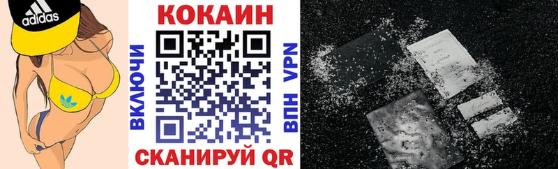 Cocaine Боливия  Карабаш 