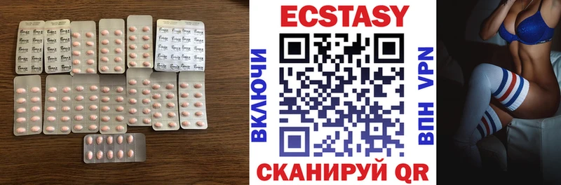 Экстази XTC  OMG tor  Карабаш 