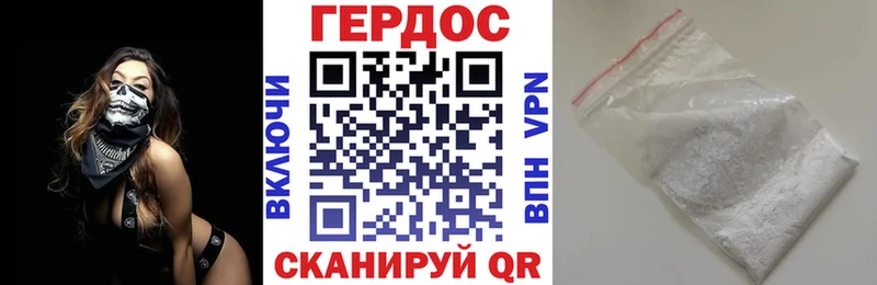 мега зеркало  Карабаш  Героин VHQ 