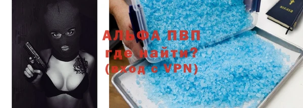 дживик Абинск