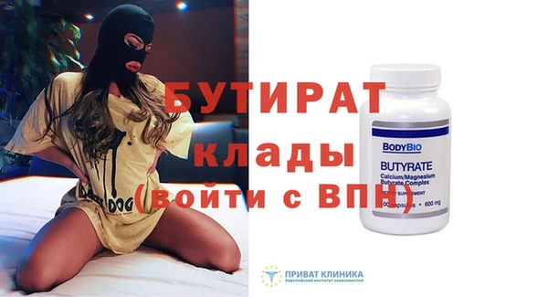 гидропоника Лиски