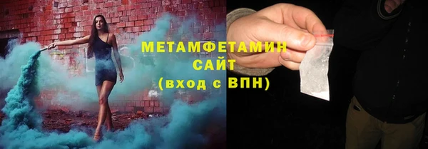 кристаллы Навашино