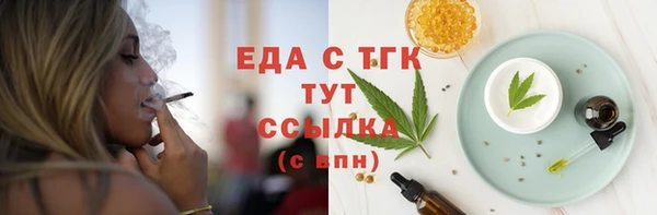 соль курить ск Алексин