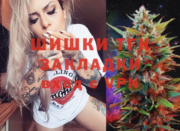 соль курить ск Алексин