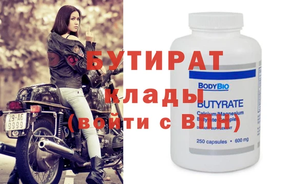 кристаллы Навашино