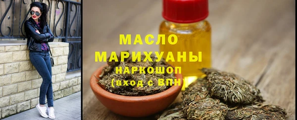 метадон Абдулино