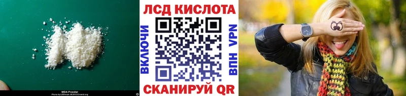 Лсд 25 экстази ecstasy  как найти закладки  Карабаш 