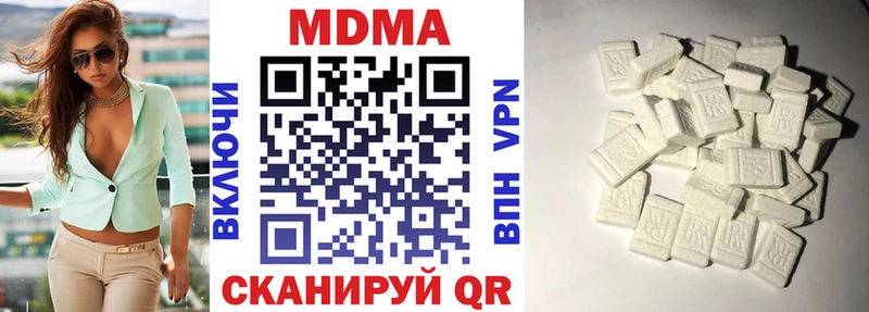 МДМА VHQ  Карабаш 