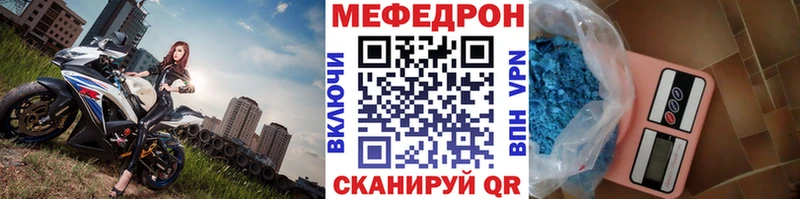 закладки  shop клад  МЯУ-МЯУ мука  Карабаш 