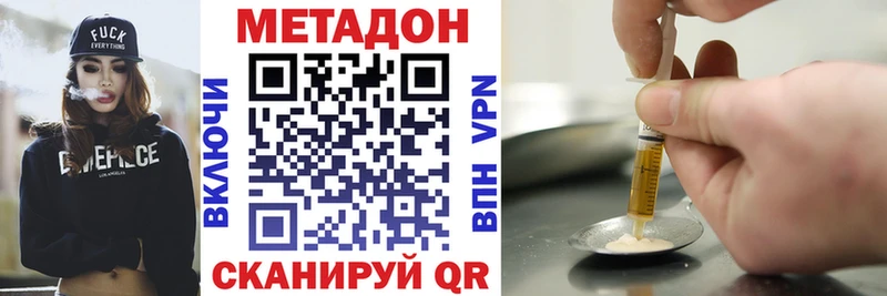 МЕТАДОН мёд  закладки  Карабаш 