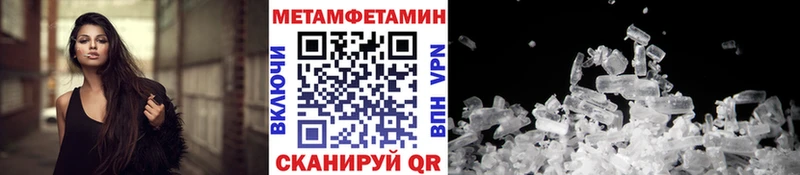 Метамфетамин пудра  купить   Карабаш 