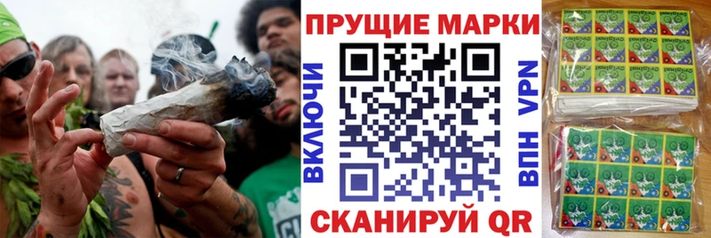 Марки NBOMe 1,5мг Карабаш