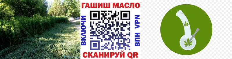где найти   Карабаш  ТГК концентрат 